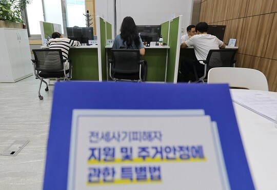 전세사기 피해 지원을 위한 특별법이 6월 1일부터 시행됐다. 사진은 서울시청 서소문 별관 내 전·월세 종합지원센터. 사진=박정훈 기자
