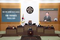 박유진 서울시의원, 담배꽁초와의 전쟁 선언...“빗물받이 침수피해의 70%가 담배꽁초 때문”