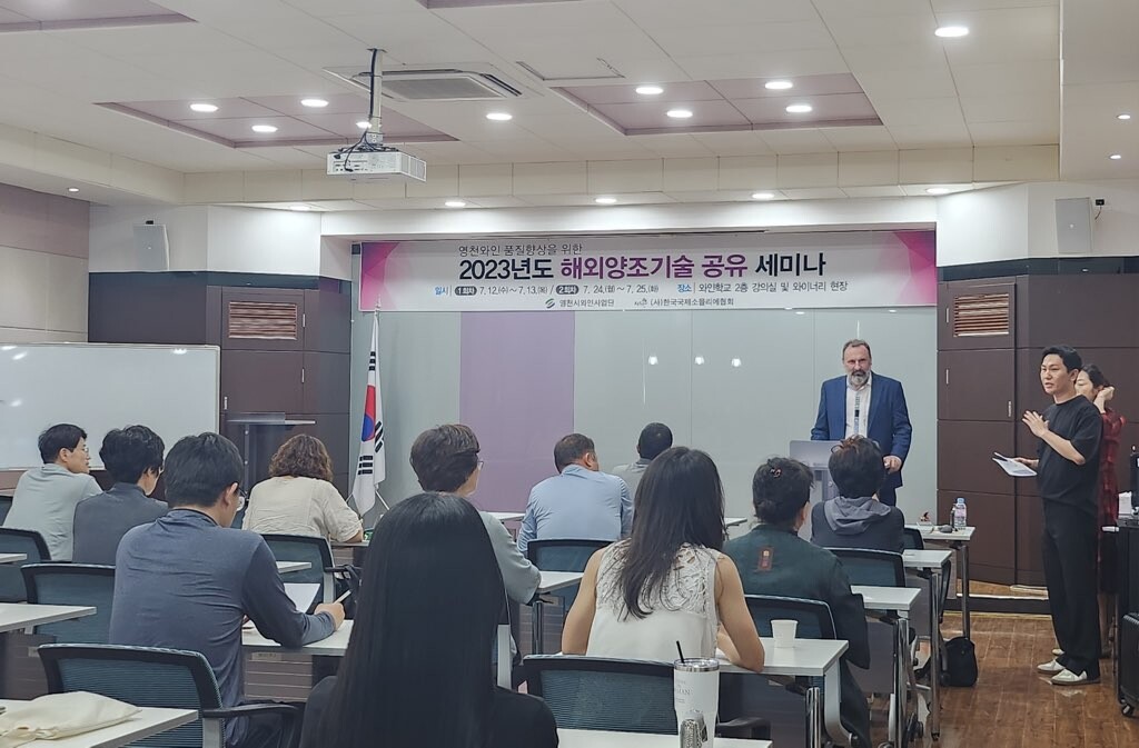 이탈리아 와인전문가 세르지오몰리노씨와 질의응답하는 와인학교학생들 사진=영천시 제공