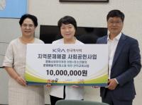 [한국마사회 부산경남] 지역 예술꿈나무 위해 1천만원 후원 外