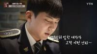 [단독] '시민 구한 영웅' 최지현 경사 "감찰 못 믿겠다" 법원 향한 사연