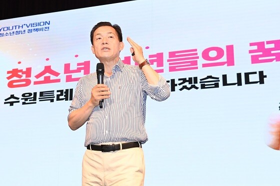 이재준 수원특례시장이 15일 수원시청소년청년재단 비전 선포식에서 청소년청년 정책을 발표하고 있다. 사진=수원특례시 제공