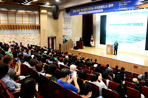 주낙영 시장이 20일 화랑마을에서 열린 APEC 정상회의 시민특강에 참석해 인사말을 하고 있다. 사진=경주시 제공