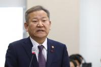 헌재, 25일 이상민 장관 탄핵 심판 선고 
