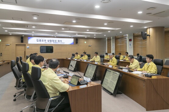 집중호우 대비 상황점검 회의 개최 장면. 사진=한국남동발전 제공