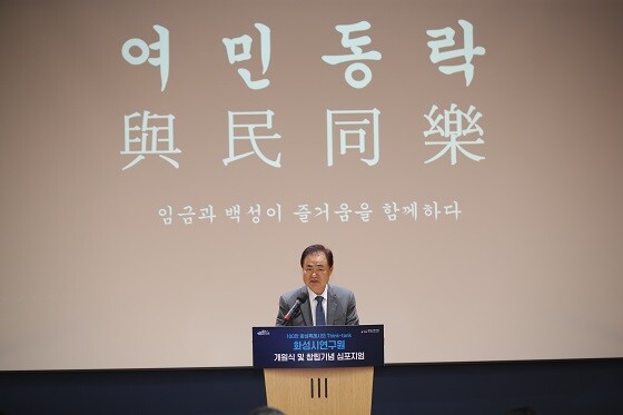 박철수 화성시연구원장이 21일 화성시연구원이 나갈 길에 대해 강연을 하고 있다. 사진=화성시 제공