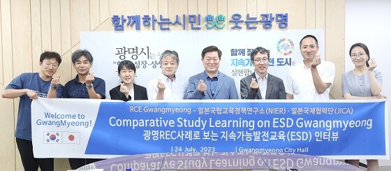 박승원 광명시장이 24일 일본국립교육정책연구원 연구진과 대담을 가진 뒤 기념촬영하고 있다. 사진=광명시 제공