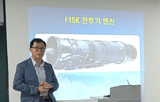 김일록 명장 특강 장면. 사진=부산시교육청 제공