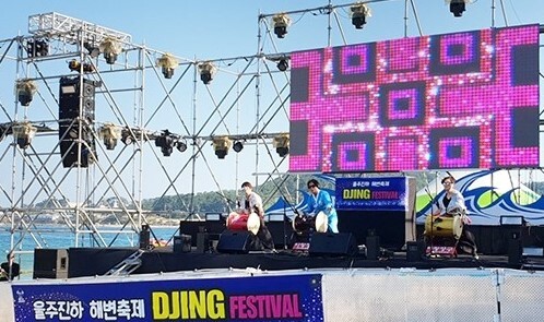 2023 진하해변축제 리허설. 사진=울주군 제공