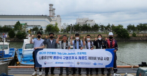 한국해양교통안전공단은 해양수산부와 함께 올해 연말까지 나홀로 조업어선 394척을 대상으로 벨트형 구명조끼를 무상 보급한다. 사진=KOMSA 제공