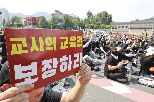 지난 29일 오후 서울 종로구 정부서울청사 앞에서 열린 '서이초 교사 추모 및 교사 생존권 공교육 정상화를 위한 집회'에 전국에서 모인 교사들이 손팻말을 들고 구호를 외치고 있다. 사진=박정훈 기자