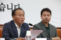 윤재옥 “민주당 ‘이재명 방탄 시도’ 사법 방해 수준”