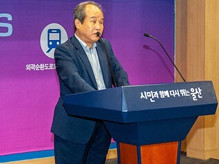 민주노총해체추진위원회 성명서 발표 장면. 사진=민해추 제공