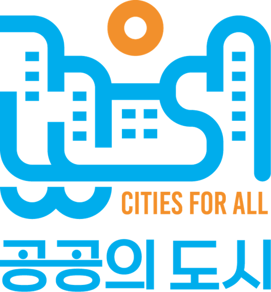 유엔해비타트 한국위원회가 진행하는 '공공의 도시' 사업 로고. 사진=유엔해비타트 한국위원회 제공