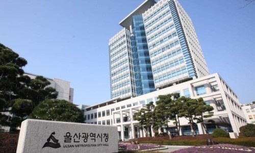 울산광역시청사. 사진=울산시 제공