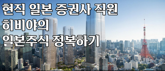 A 씨는 히비야라는 필명으로 오픈 카카오톡 채팅방과 네이버 카페 등을 운영하고 있다.