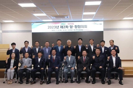 2023년 가평군-국민의힘 2차 당정협의회. 사진=최춘식 의원실 제공