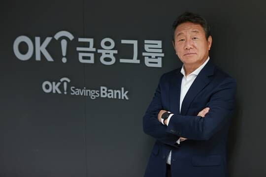 최윤 OK금융그룹 회장. 사진=연합뉴스