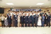 한국해운조합, 인생2막 대한민국 최고의 선박 전문가 출항 완료