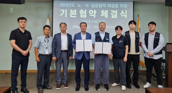 인천글로벌캠퍼스운영재단은 지난 11일 2023년도 임금협약 체결을 위한 노‧사 기본협약을 체결했다. 사진=인천글로벌캠퍼스운영재단 제공