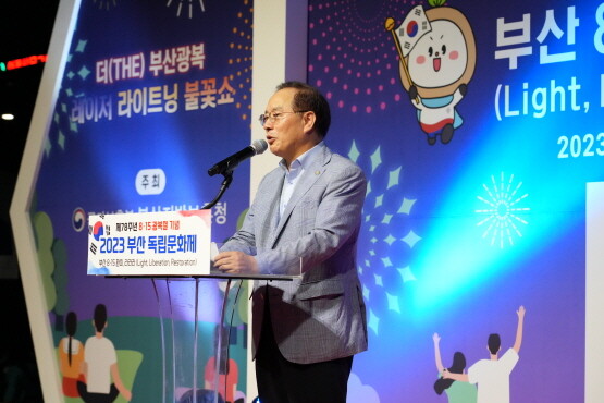 하윤수 교육감이 독립문화제에 참가해 인사말을 갖는 모습. 사진=부산시교육청 제공