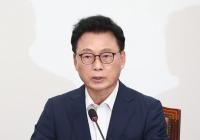 박광온 “한미일 정상회의, 기대보다 우려가 커”