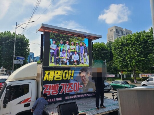 보수성향 단체가 대형 트럭에 전광판과 대형 스피커를 설치하고 ‘이재명 구속’을 외쳤다. 사진=허일권 기자