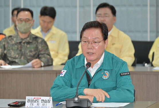 박완수 경상남도지사가 을지연습 최초 상황보고회의를 주재하는 모습. 사진=경남도 제공