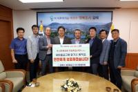 [김해시] 홍태용 시장, 새마을금고 예금 유치 캠페인 참여 外