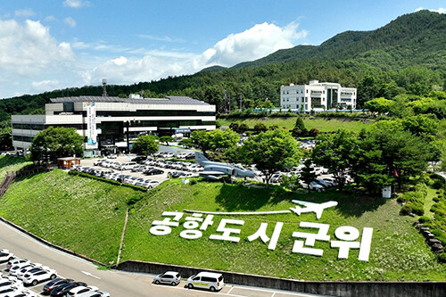 군위군청. 사진=군위군 제공