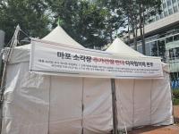 전국에서 시선 집중…소각장 둘러싼 서울시-마포구 갈등 앞과 뒤  