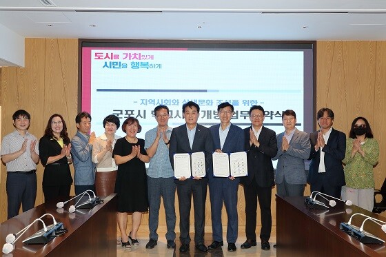 하은호 군포시장이 25일 군포의왕교육지원청과 업무협약을 체결한 뒤 기념촬영하고 있다. 사진=군포시 제공