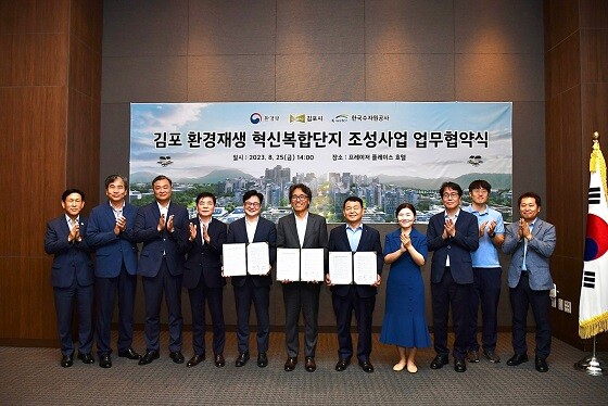 사진=김포시 제공