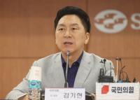 김기현 “일본, 국제 공인 기준 위반하면 방류 중단 조치할 것”