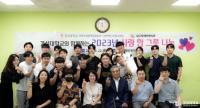 [경성대] 남구장애인복지관서 무료 배식 행사 개최 外