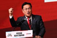 국민의힘, 정진석 의원 실형 선고에 “정치적 판결 의심되는 상황”
