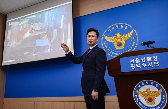 경찰청의 2023년 상반기 마약류 범죄 집중 단속 결과를 보면 2023년 7월까지 검거된 10대 마약사범이 602명이다. 서울경찰청 마약범죄수사대 강선봉 수사2계장이 8월 14일 서울 마포구 광역수사대 브리핑실에서 관련 브리핑을 하고 있다. 사진=연합뉴스