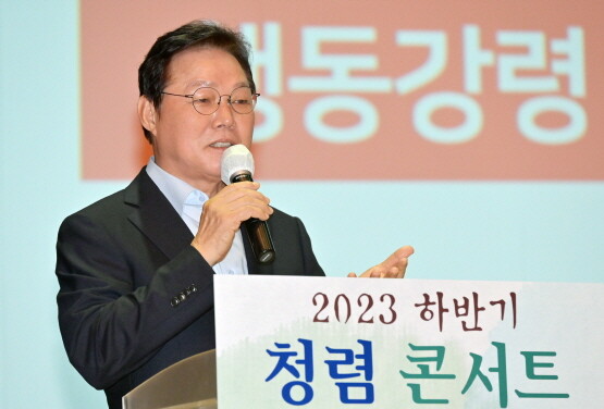 박완수 도지사의 특강 모습. 사진=경남도 제공