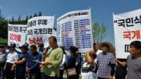 육견협회, 김건희 여사 ‘개 식용 종식 발언’에 분노…“공식 사과하라”