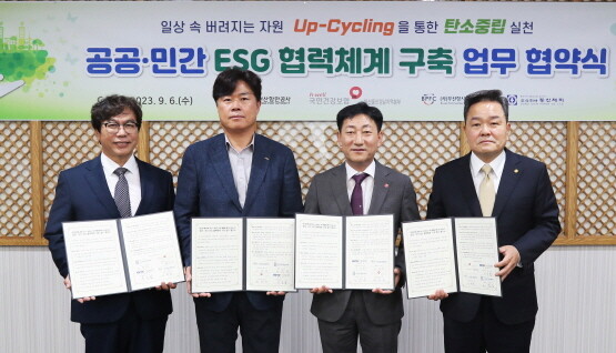 협약식 장면. 사진=건보공단 부울경본부 제공