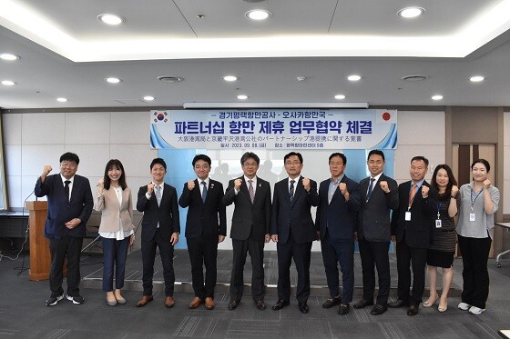 사진=경기평택항만공사 제공