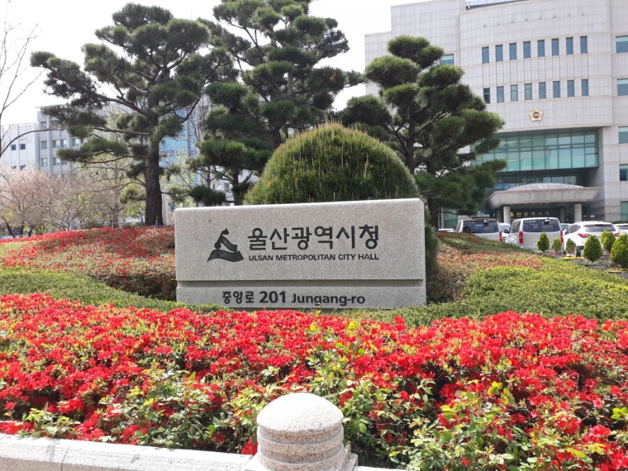 울산광역시 전경. 사진=울산시 제공