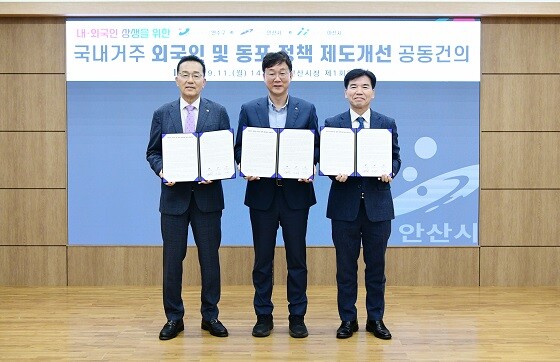 이민근 안산시장, 이재호 연수구청장, 조일교 아산시 부시장이 11일 공동 건의문에 서명한 뒤 기념촬영하고 있다. 사진=안산시 제공