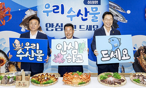 사진 왼쪽부터 이철우 경북지사, 배한철 도의회 의장, 임종식 도교육감이 기관을 대표해 수산물 소비 활성화 퍼포먼스를 진행하고 있다. 사진=경북도 제공