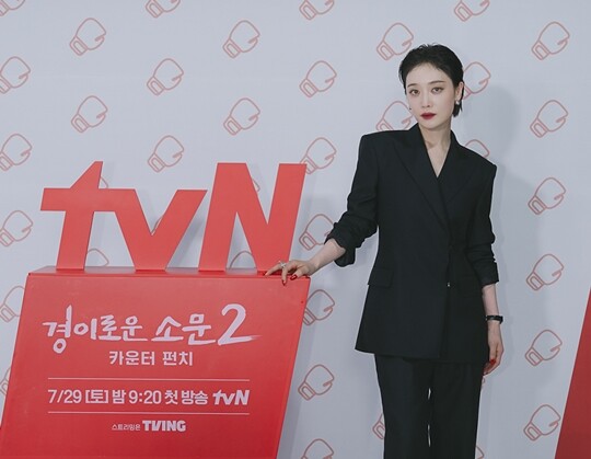 최근 연예계에서 배우 김히어라 학폭 논란이 거듭 화제를 양산하고 있다. 사진=tvN 제공