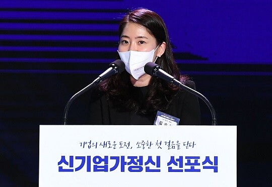 2022년 5월 서울 중구 대한상의에서 열린 신기업가정신 선포식에서 축사 중인 김슬아 대표. 사진=연합뉴스