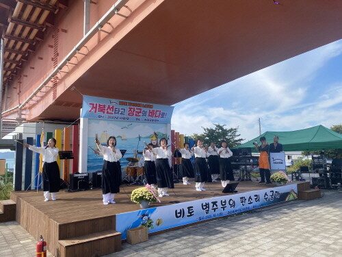 거북선마을 노을축제 모습. 사진=사천시 제공