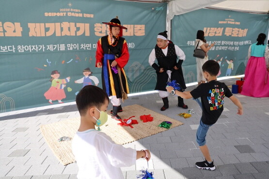 2022년 추석행사 ‘민속놀이 한마당’에서 사또와 제기차기 대결을 펼치고 있는 어린이 모습. 사진=국립부산과학관 제공