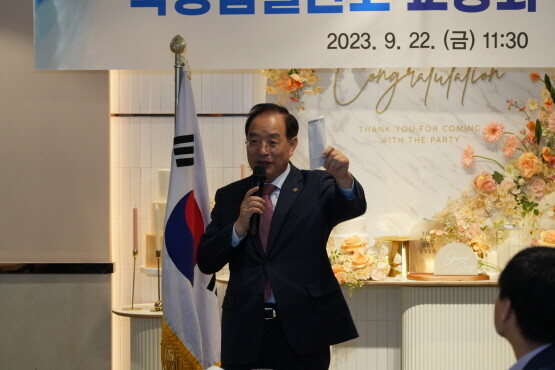 국·공립 일반고 교장회 정기총회 모습. 사진=부산시교육청 제공