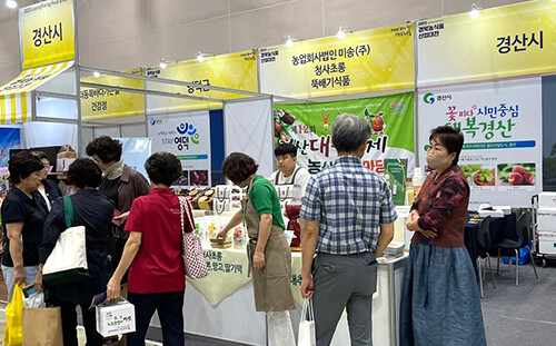 경산시가 22~24일 구미코에서 열리는 '2023년 경북농식품산업대전'에 참가한다. 이 기간 시 우수 농식품업체 3곳이 참가해 제품의 우수성을 널리 알린다. 사진=경산시 제공